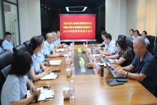 河北中原順利通過(guò)2024年管理體系監(jiān)督審核
