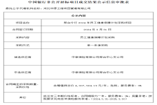 /upload/images/2025/1/t_ea7729bf485e3d49.png